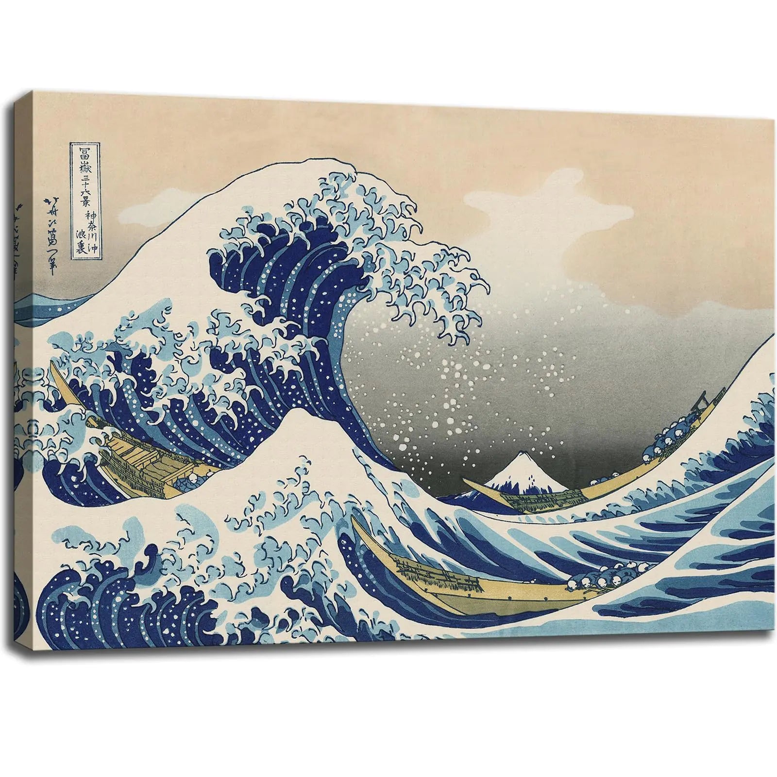 Majestic Wave by Hokusai Large Seascape Canvas Art